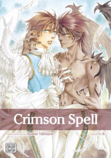 6. Crimson Spell (2004)