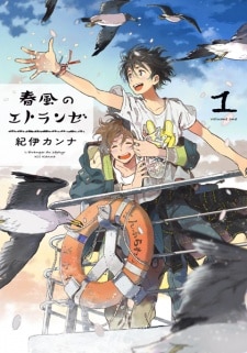 1. Harukaze No Etranger (2014)