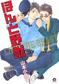 yaoi manga