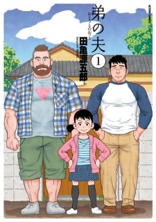 24. Otouto no Otto (2014-2017)