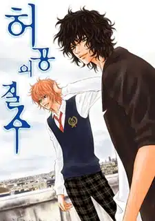 yaoi manga