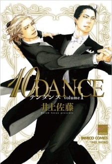 9. Ten Dance (2011)