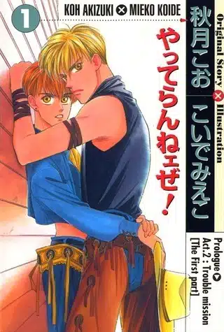 yaoi manga